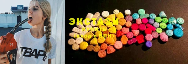 MDMA Premium VHQ Богородицк