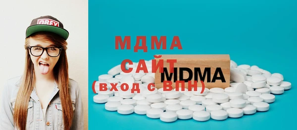 MDMA Premium VHQ Богородицк