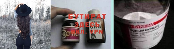 MDMA Premium VHQ Богородицк