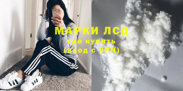 мефедрон мука Богданович