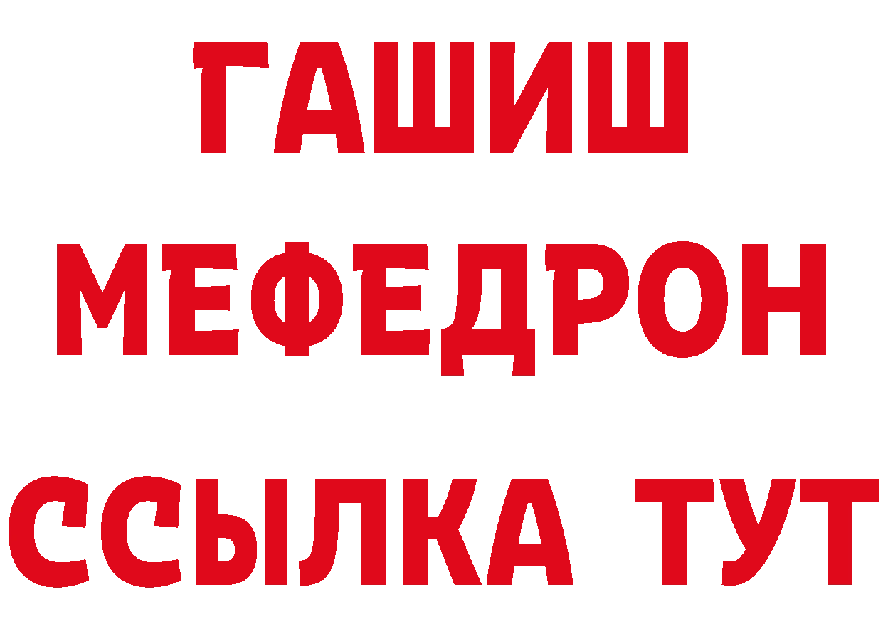 БУТИРАТ оксибутират tor площадка блэк спрут Кингисепп